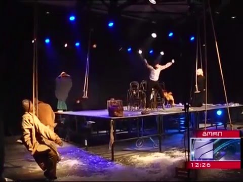 ალუბლის ბაღი - ერისთავის თეატრი / Cherry Orchard - Eristavi Theatre directed by Soso Nemsadze